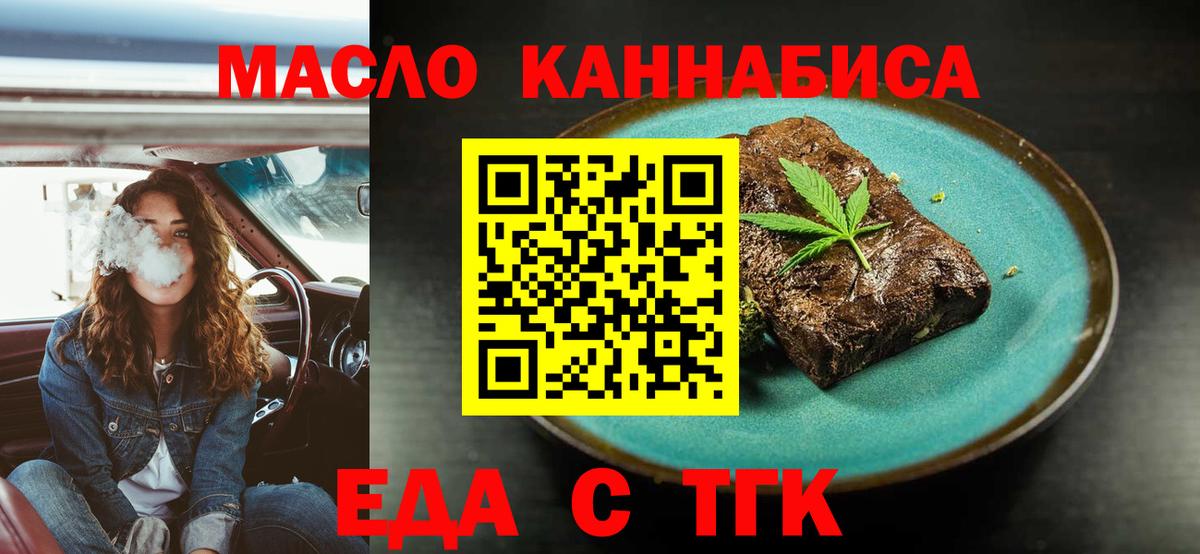 Canna-Cookies конопля Пермь