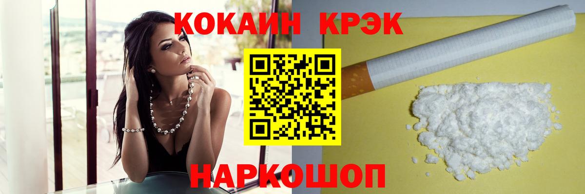 КОКАИН 97% Пермь