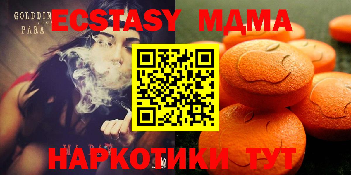 Пермь  Ecstasy  Вход с VPN  Ecstasy бентли  мориарти состав  ЭКСТАЗИ VHQ 
