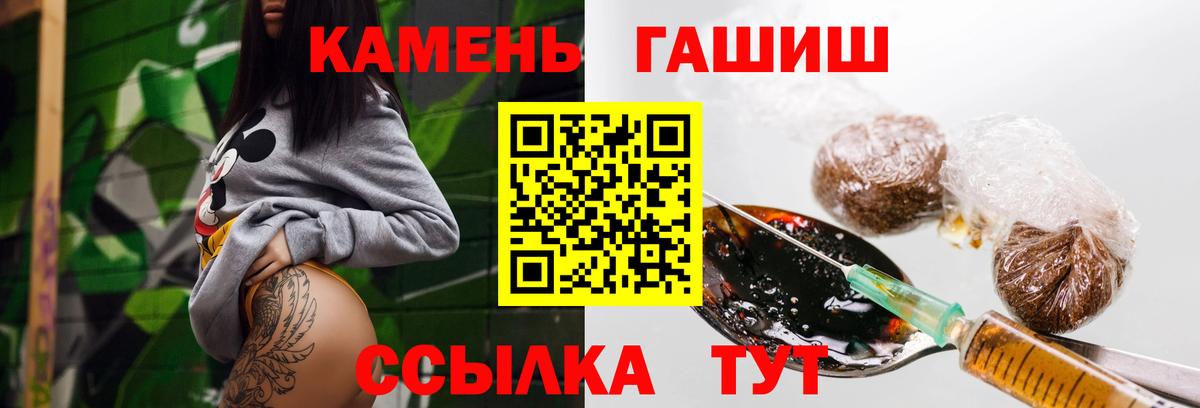 ГАШИШ индика сатива Пермь