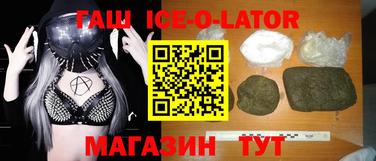 Пермь  ГАШИШ AMNESIA HAZE  ГАШ hashish  Вход с VPN 