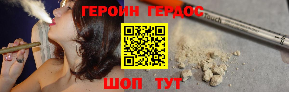 ГАШ Пермь