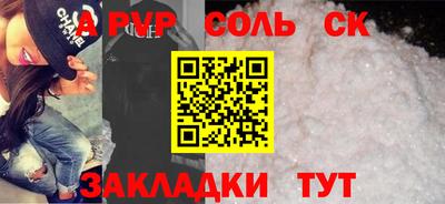 меф Бугуруслан