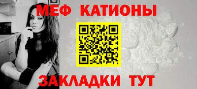 меф Бугуруслан