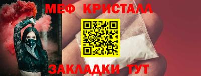 МДМА Бузулук