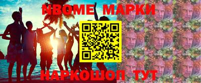 МДМА Бузулук