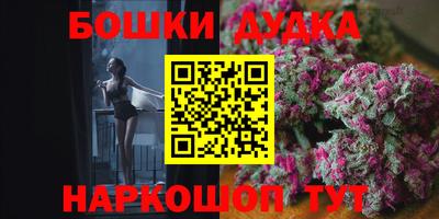 МДМА Бузулук