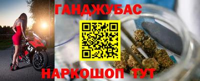 меф Бугуруслан
