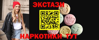 МДМА Бузулук