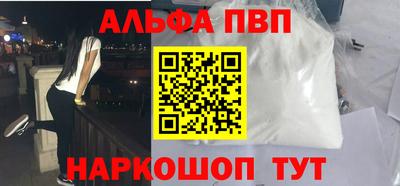меф Бугуруслан