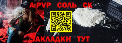 МДМА Бузулук
