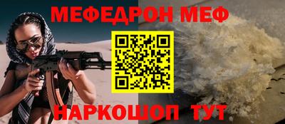 МДМА Бузулук