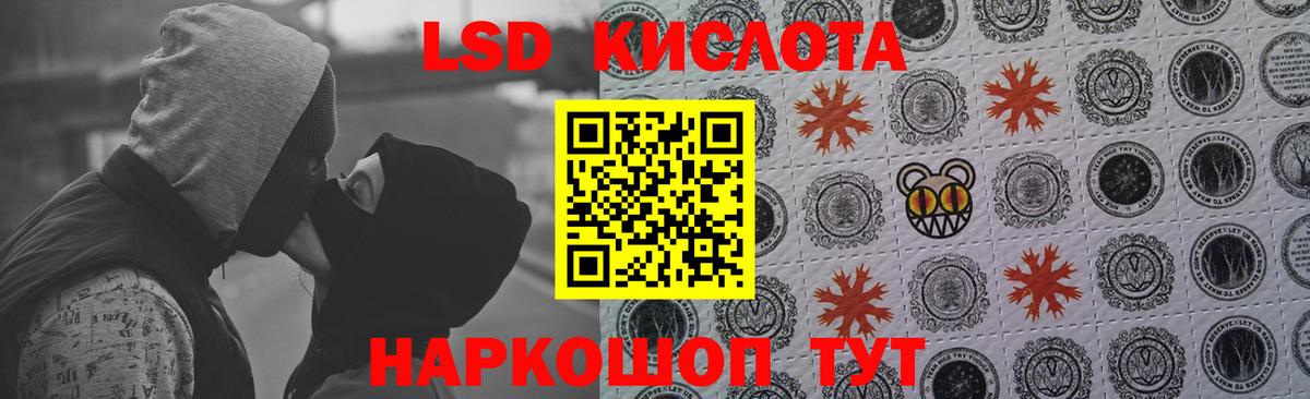 Лсд 25 экстази ecstasy Пермь