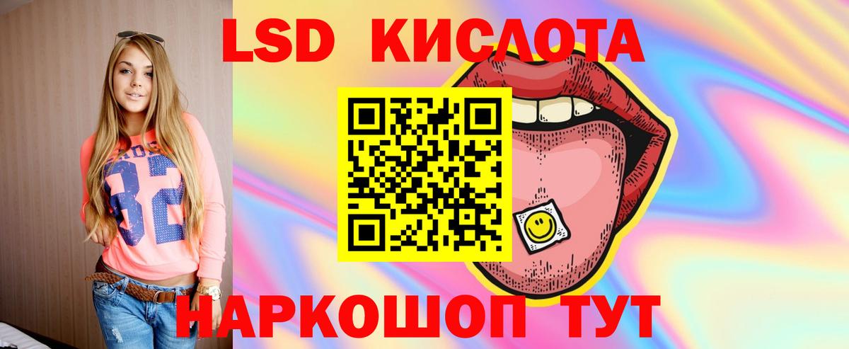 Лсд 25 экстази ecstasy  LSD-25 экстази ecstasy  Пермь  Вход с VPN 