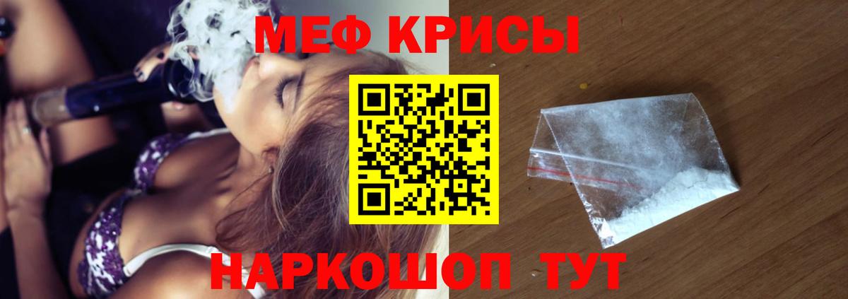 МЯУ-МЯУ  Вход с VPN  МЯУ-МЯУ мяу мяу  Пермь  МЯУ-МЯУ mephedrone 