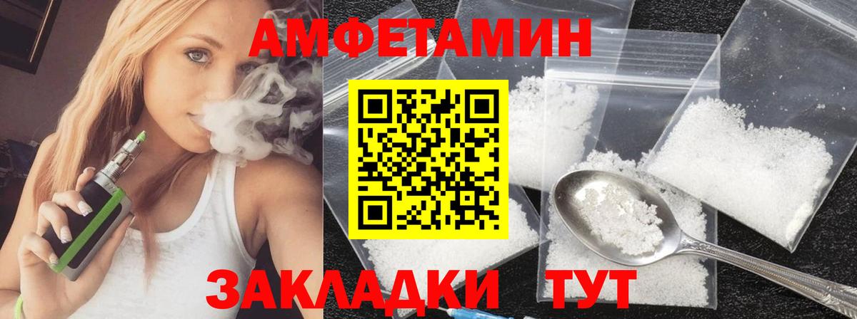 Первитин витя  Вход с VPN  Пермь 