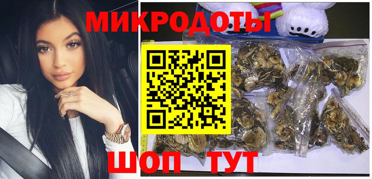 Псилоцибиновые грибы мицелий  Псилоцибиновые грибы MAGIC MUSHROOMS  Вход с VPN  Пермь 