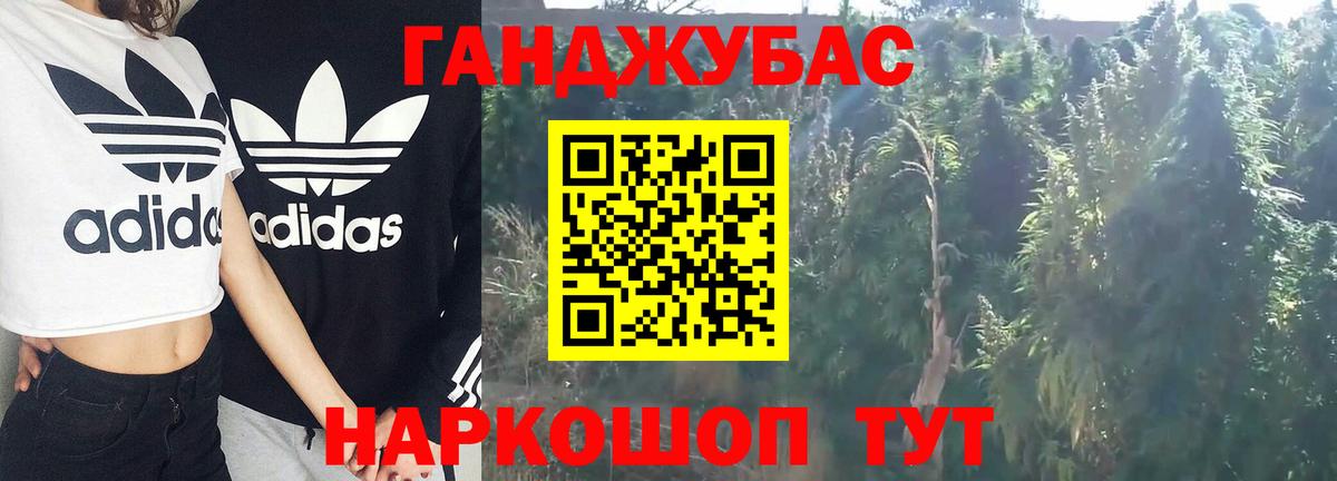 Марихуана LSD WEED  Шишки марихуана ГИДРОПОН  Пермь  МАРИХУАНА AK-47  Вход с VPN 